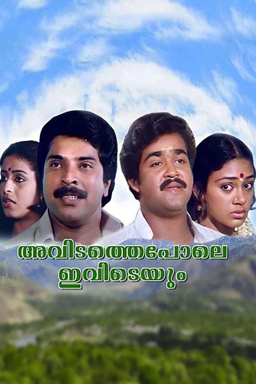 Movie poster for Avidathepole Ivideyum (1985)