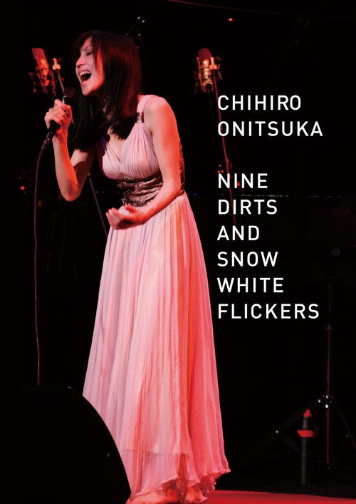 Movie poster for NINE DIRTS AND SNOW WHITE FLICKERS (2008)
