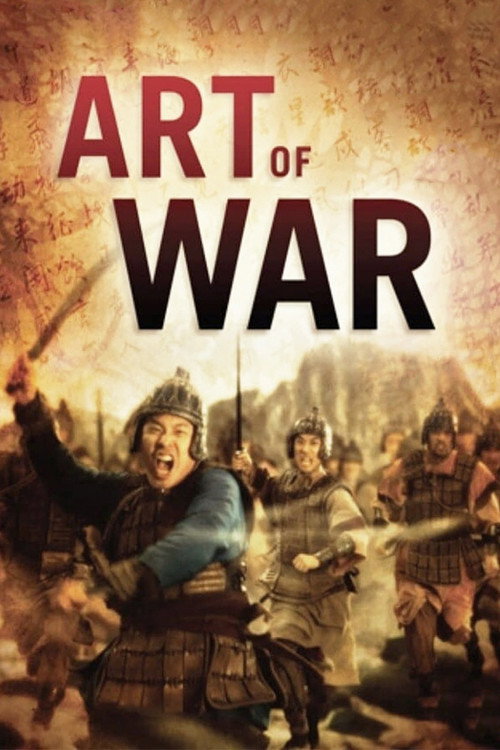 Movie poster for Art of War (2009)
