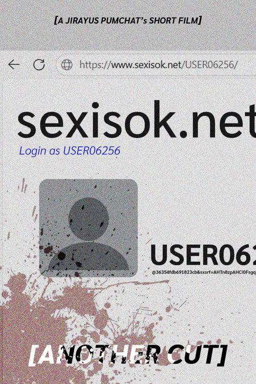 Movie poster for sexisok.net another's cut (2023)