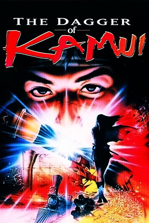 Movie poster for The Dagger of Kamui (1985)