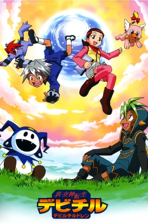 Shin Megami Tensei: Devil Children poster