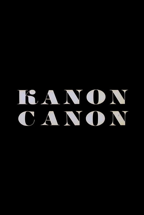 Movie poster for Canon (1978)