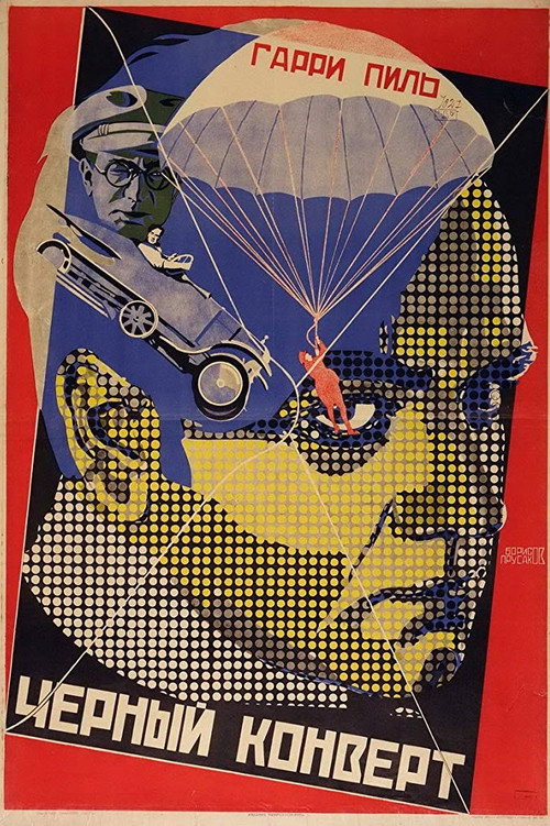 Movie poster for The Black Cover (1922)