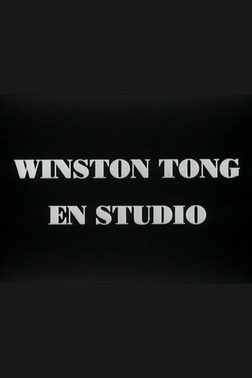 Movie poster for Winston Tong In Studio (1984)