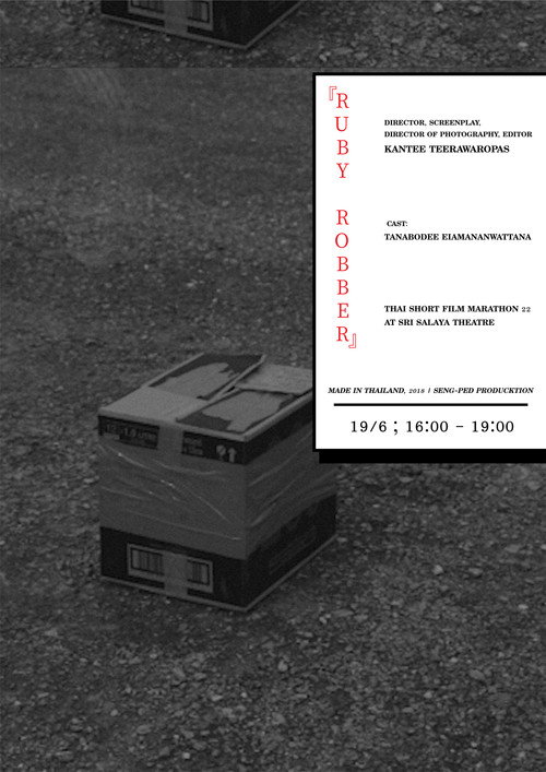 Movie poster for Ruby Robber