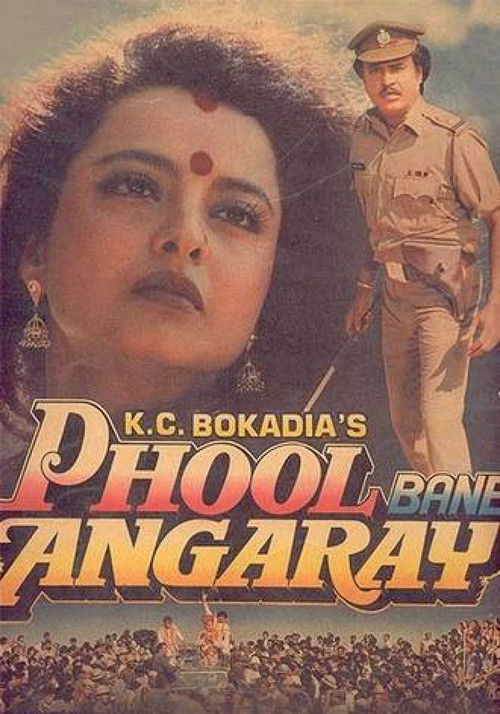 Movie poster for Phool Bane Angaray (1991)