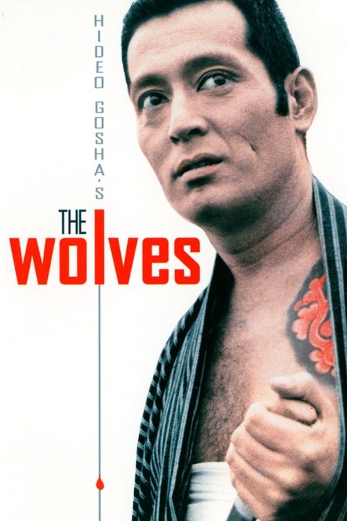 Movie poster for The Wolves (1971)
