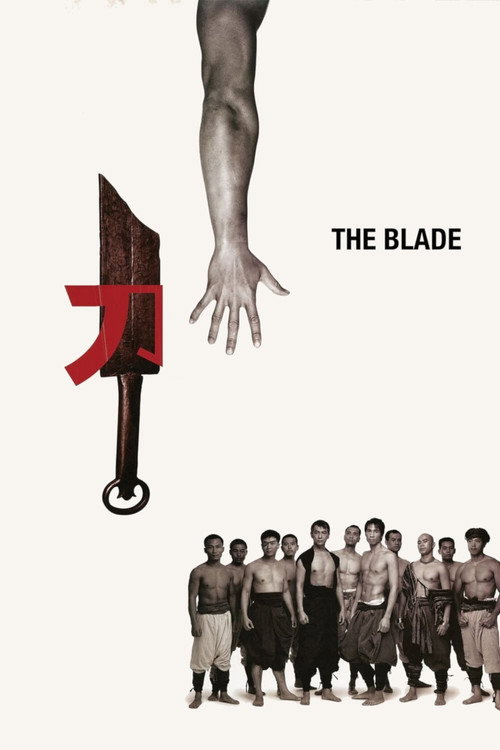 Movie poster for The Blade (1995)