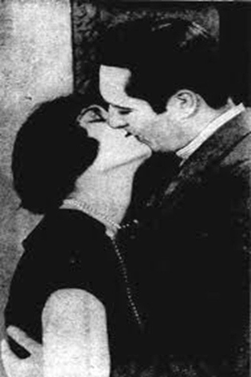 Movie poster for The Kiss Barrier (1925)