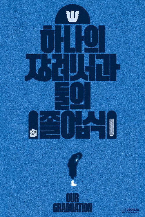 Movie poster for Our graduation (2024)