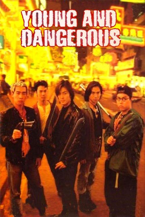 Movie poster for Young and Dangerous (1996)
