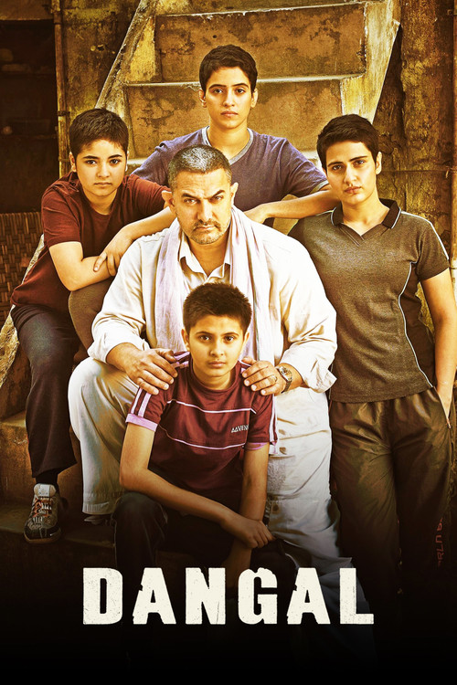 Movie poster for Dangal (2016)