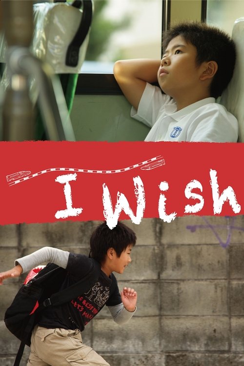 Movie poster for I Wish (2011)