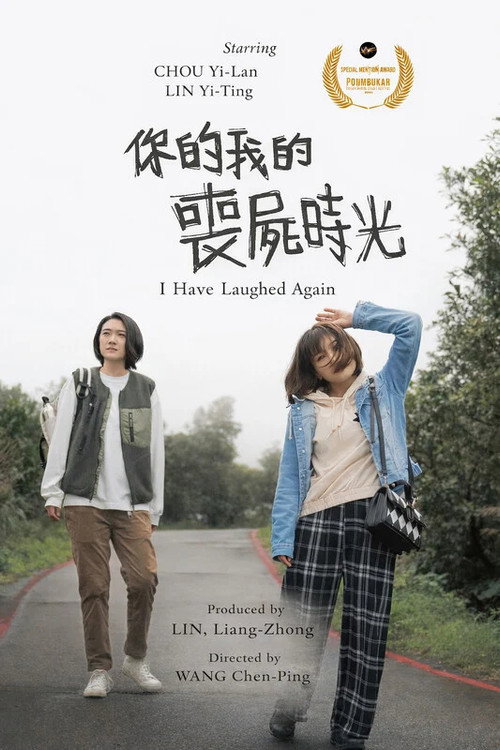 Movie poster for I Have Laughed Again (2026)