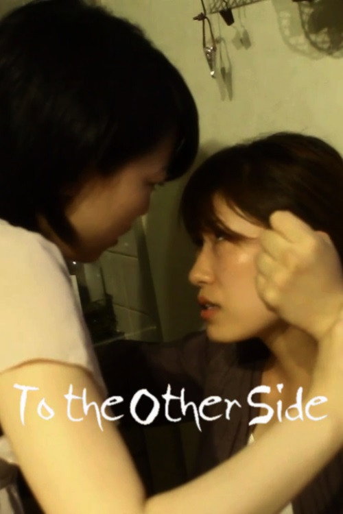 Movie poster for To The Other Side (2012)