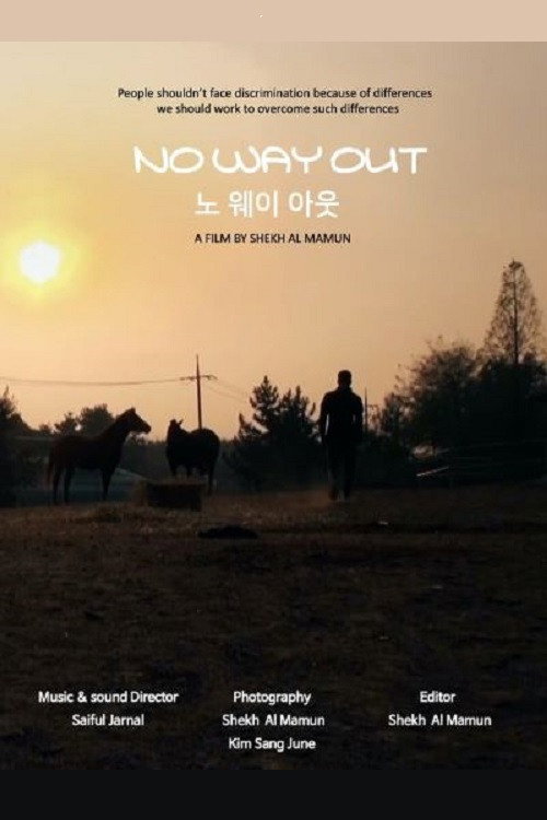 Movie poster for No Way Out (2022)