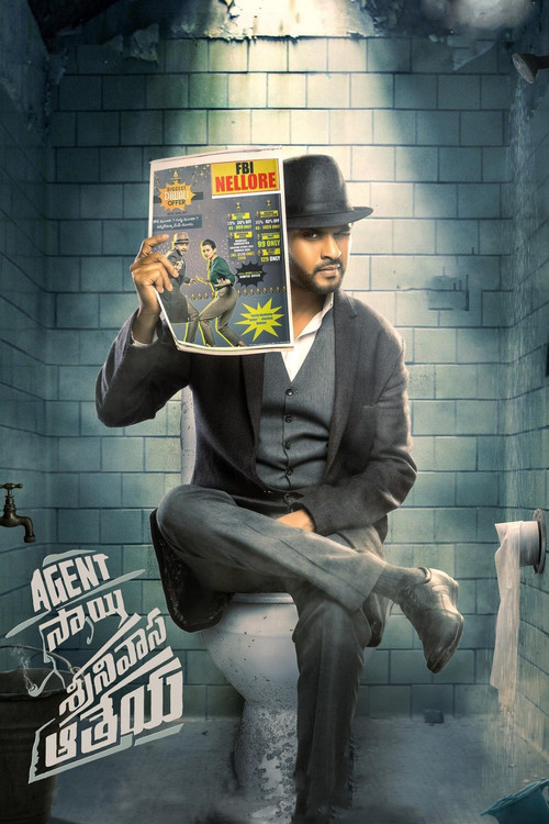 Movie poster for Agent Sai Srinivasa Athreya (2019)