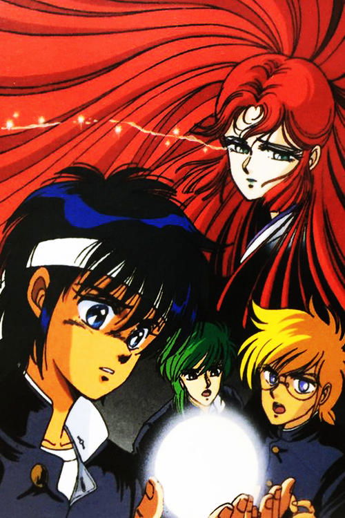 Movie poster for Antique Heart (1988)