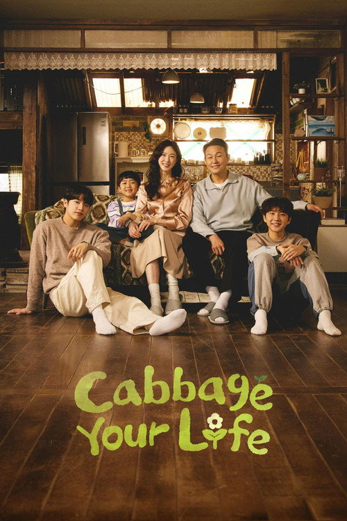 Series poster for Cabbage Your Life (2026)