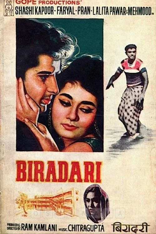 Movie poster for Biradari (1966)