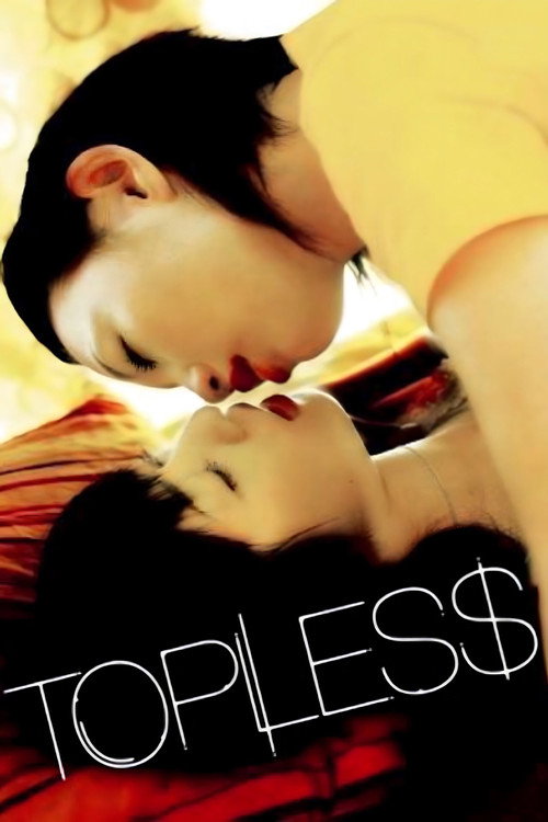 Movie poster for Topless (2008)