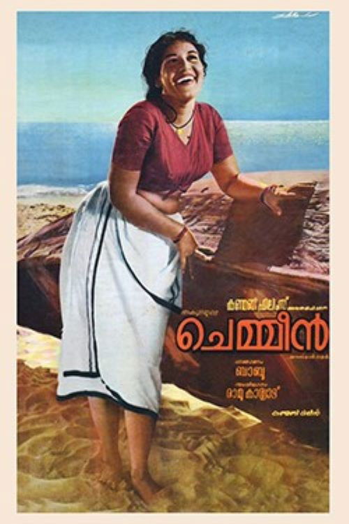 Movie poster for Chemmeen (1965)