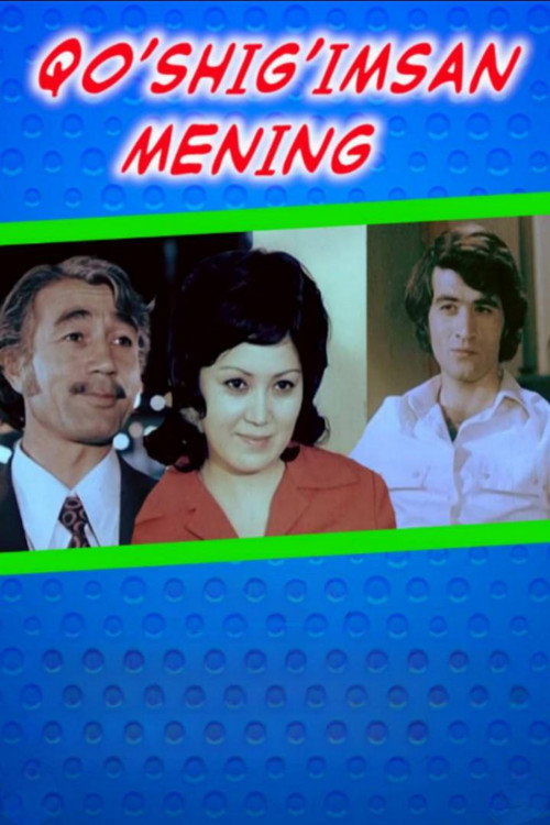 Movie poster for You Are, You Are My Song (1975)