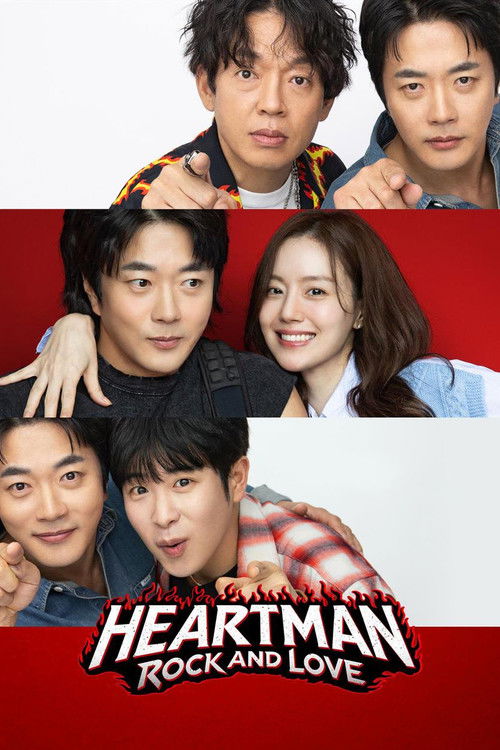 Movie poster for Heartman: Rock and Love (2026)