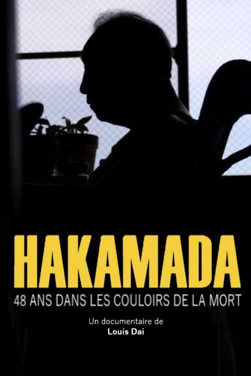 Movie poster for Hakamada - The Longest-Held Death Row Inmate in The World (2021)