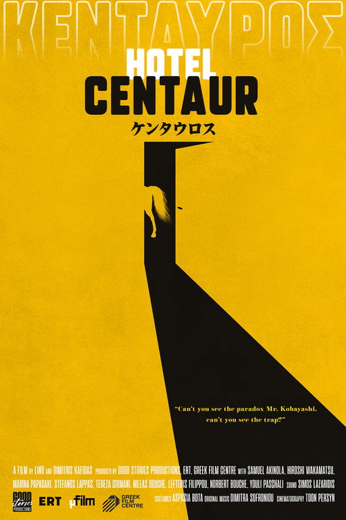 Movie poster for Hotel Centaur (2023)