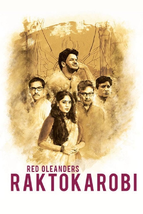 Movie poster for Red Oleanders Raktokarobi (2017)