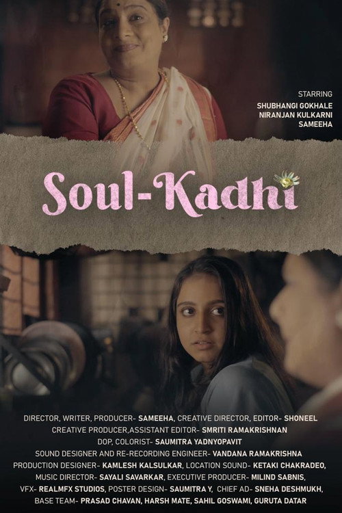Movie poster for Soul-Kadhi (2022)