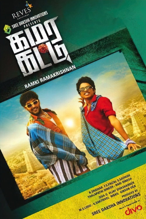 Movie poster for Kamara Kattu (2015)