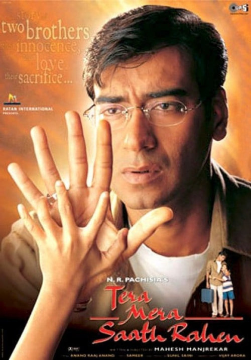 Movie poster for Tera Mera Saath Rahen (2001)