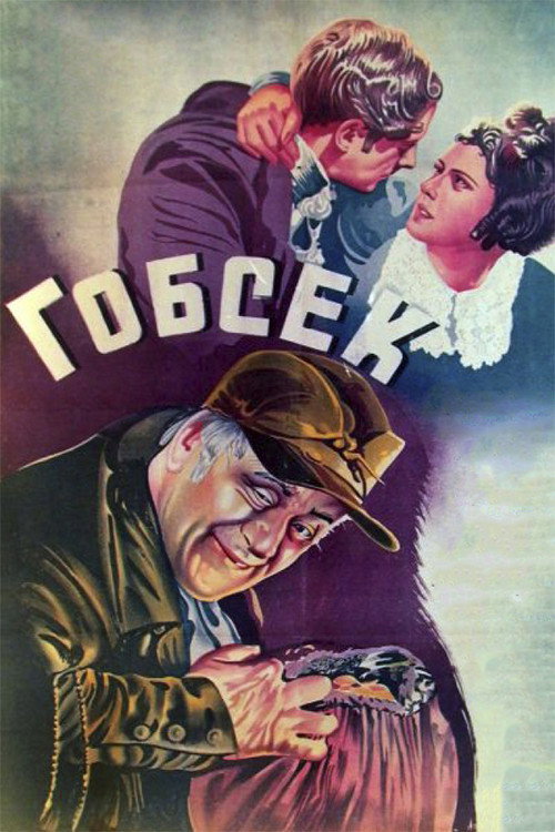 Movie poster for Gobseck (1936)