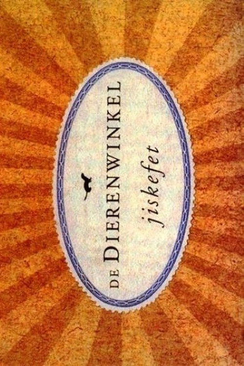 Movie poster for Jiskefet - De Dierenwinkel (2003)