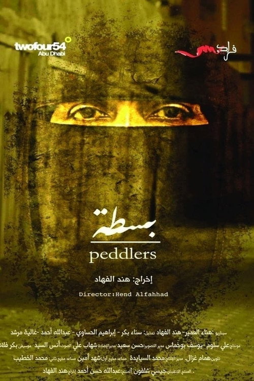 Movie poster for Peddlers