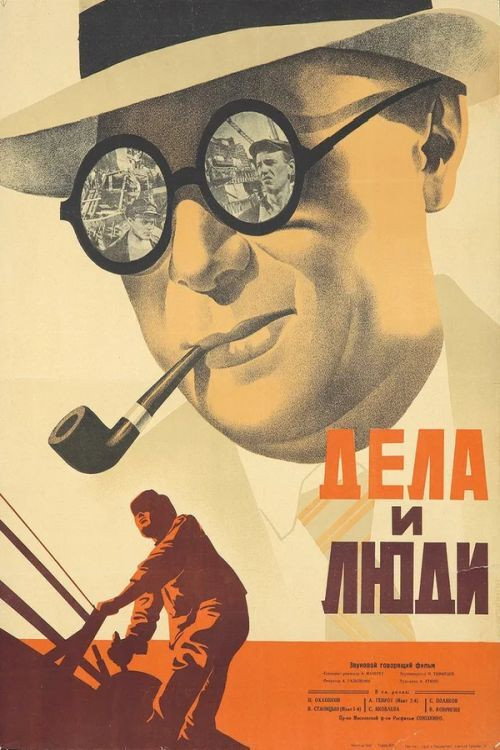 Movie poster for Men and Jobs (1932)