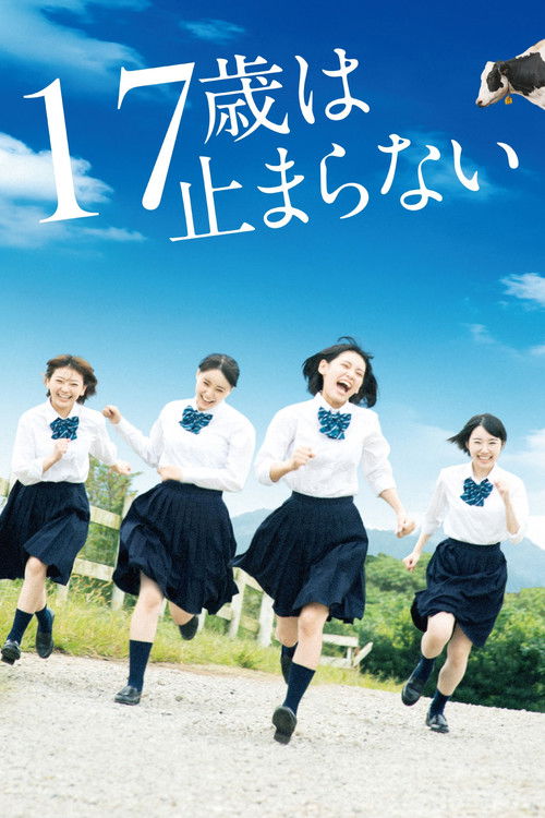 Movie poster for 17, Unstoppable (2023)