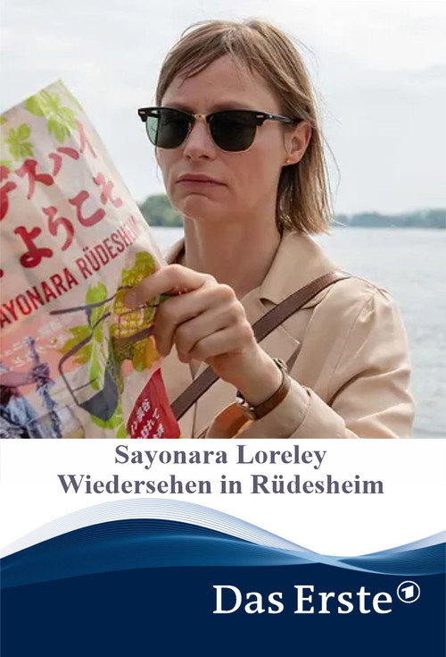 Movie poster for Sayonara Loreley (2022)