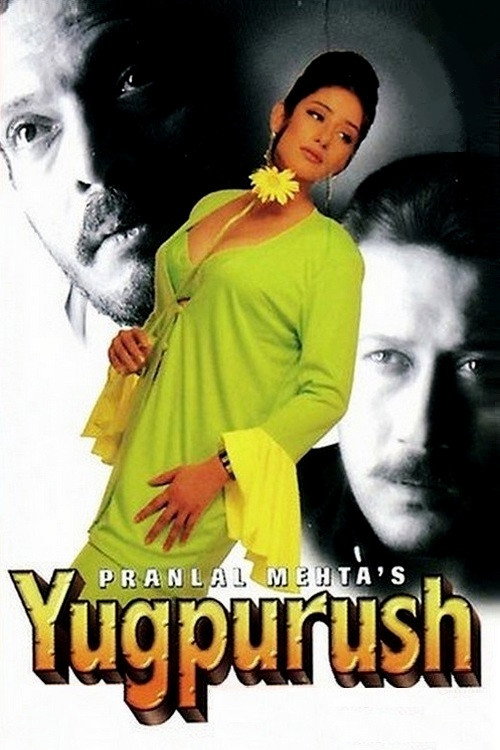 Movie poster for Yugpurush (1998)