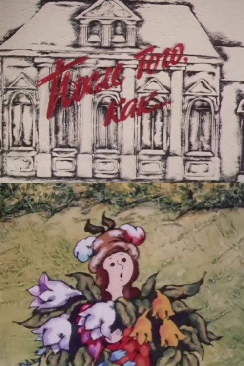 Movie poster for After (1991)