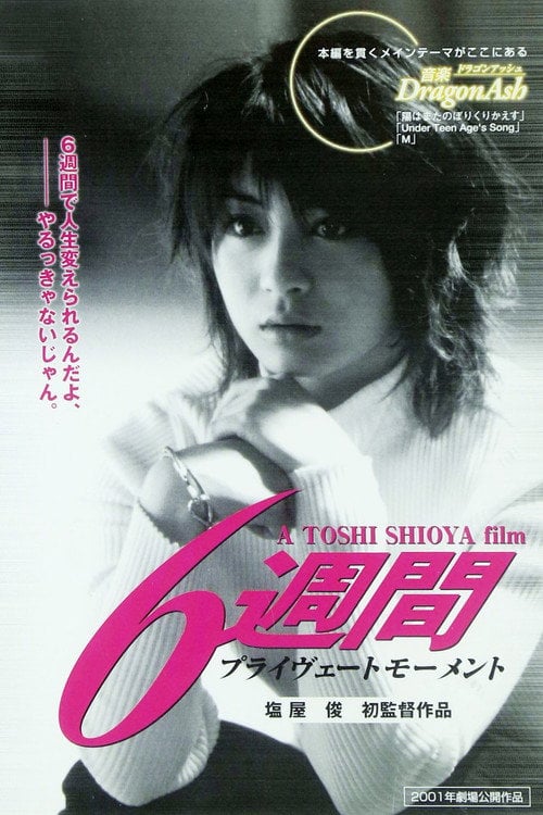 Movie poster for 6 Weeks: Private Moment (2001)