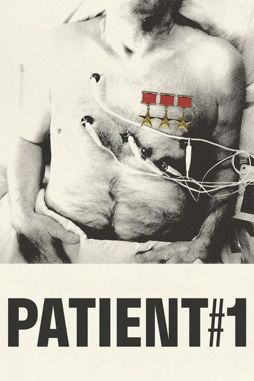 Movie poster for Patient No. 1 (2023)