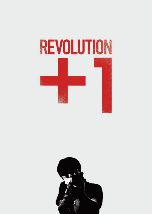 Movie poster for REVOLUTION+1 (2023)