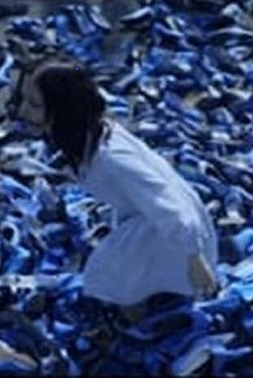Movie poster for Blue (2016)