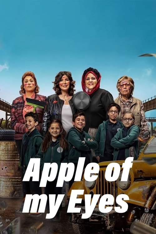 Movie poster for Apple of my Eyes (2021)