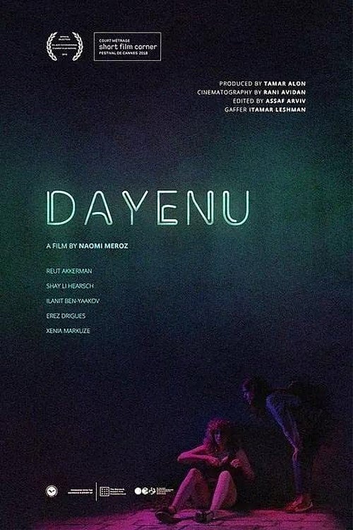 Movie poster for Dayenu (2018)