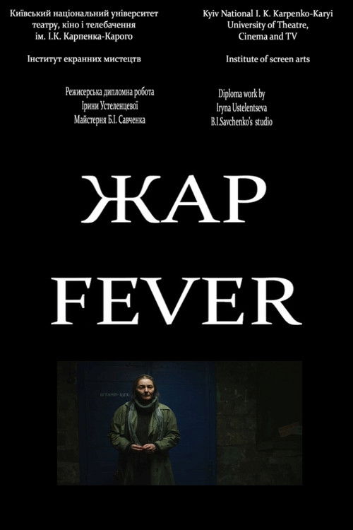 Fever poster